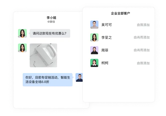 电脑端