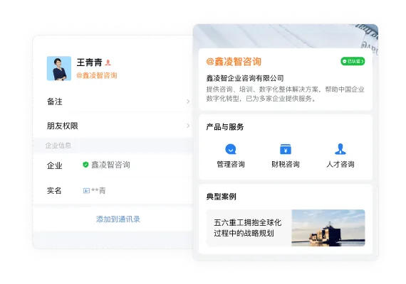 管理后台截图